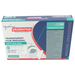 DRESS TRANS FILM IV 8.5x11.5CM H/EAS 50~