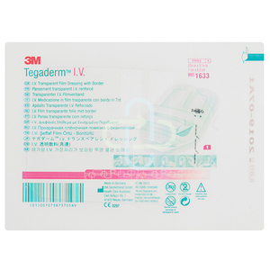 TEGADERM IV 70MMx85MM 1633 100~